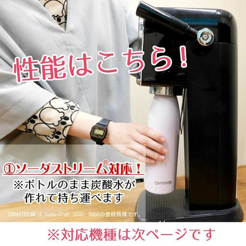 OUTDOOR アウトドア 炭酸対応スポーツボトル 水筒 530mlペールグリーン - ナショナルマート通販